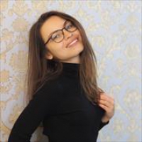 АЛІНА